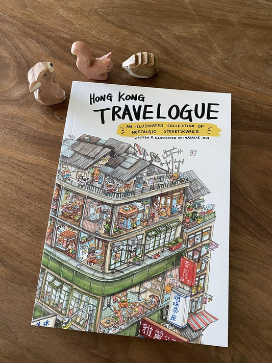Hong Kong Travelogue