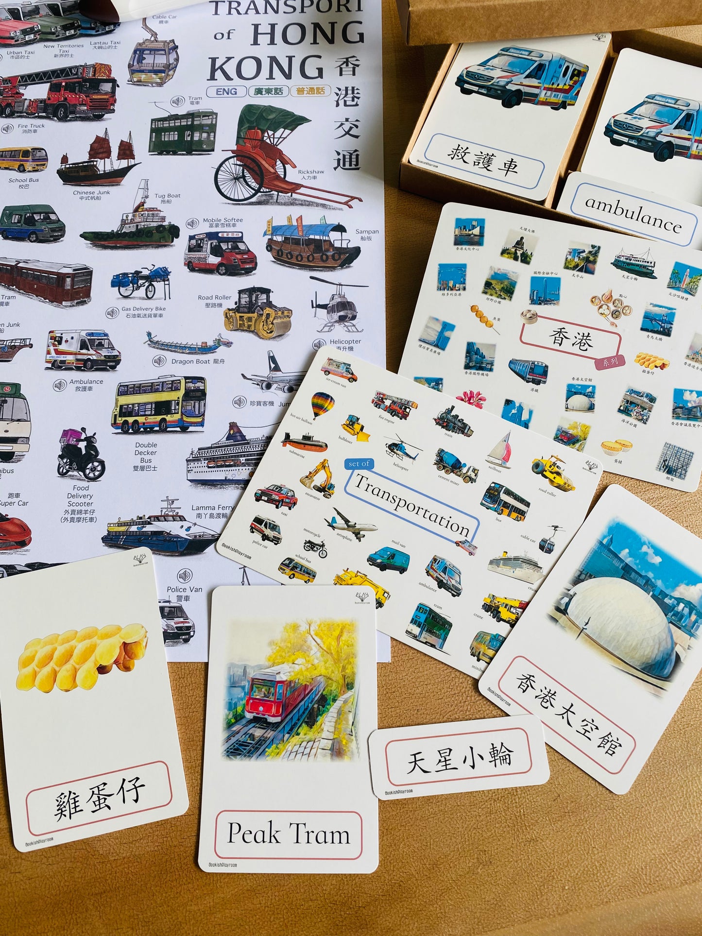 幼兒認知三部卡 （香港主題） 3 Part Cards (Hong Kong)