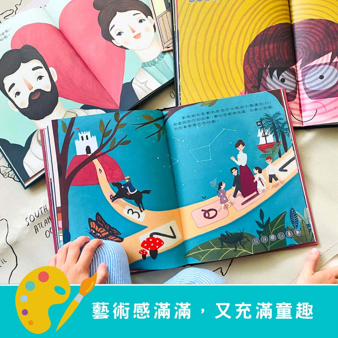 小不點大夢想 名人傳記雙語點讀繪本套書 Little People Big Dreams