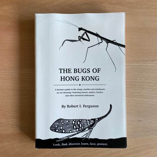 The Bugs of Hong Kong (Book)