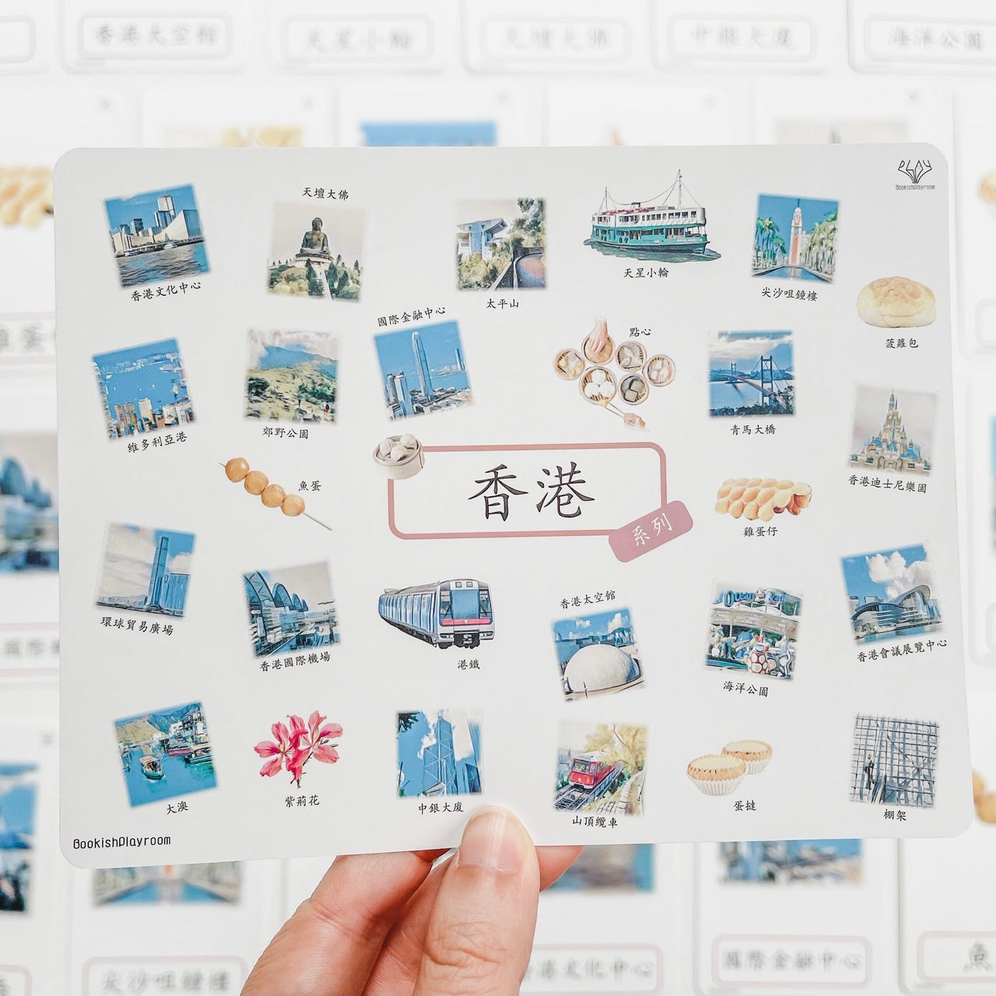 幼兒認知三部卡 （香港主題） 3 Part Cards (Hong Kong)