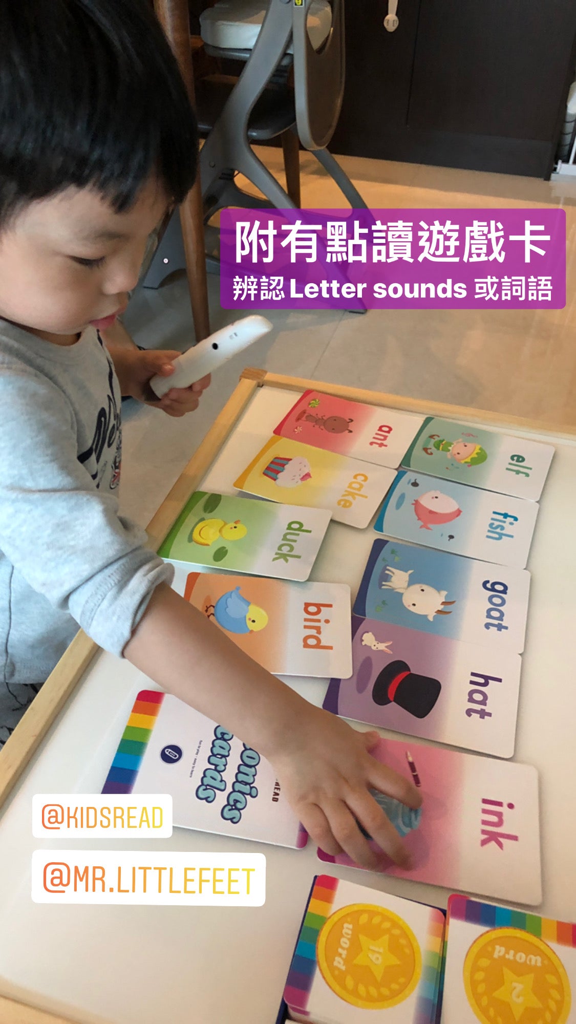 First Step 多感官幼兒認知英文點讀啟蒙套組