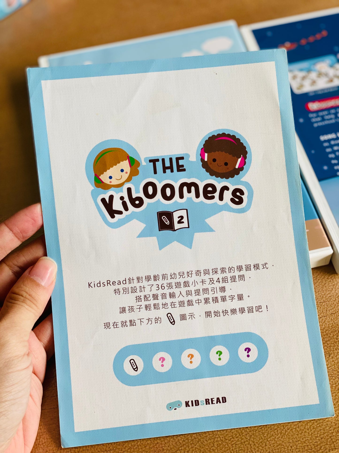 KidsRead 幼兒英文新手體驗 套組