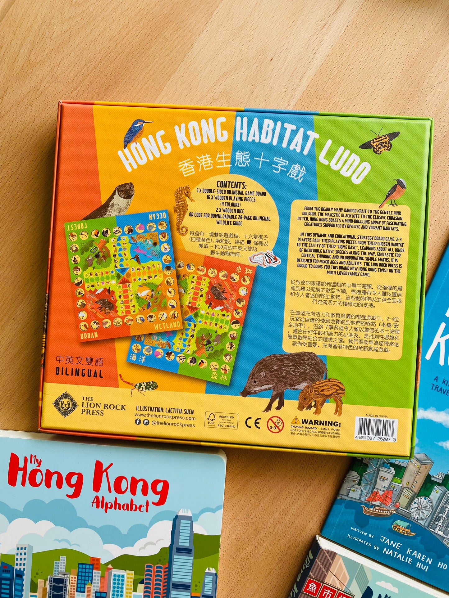Hong Kong Habitat Ludo board game (Bilingual)