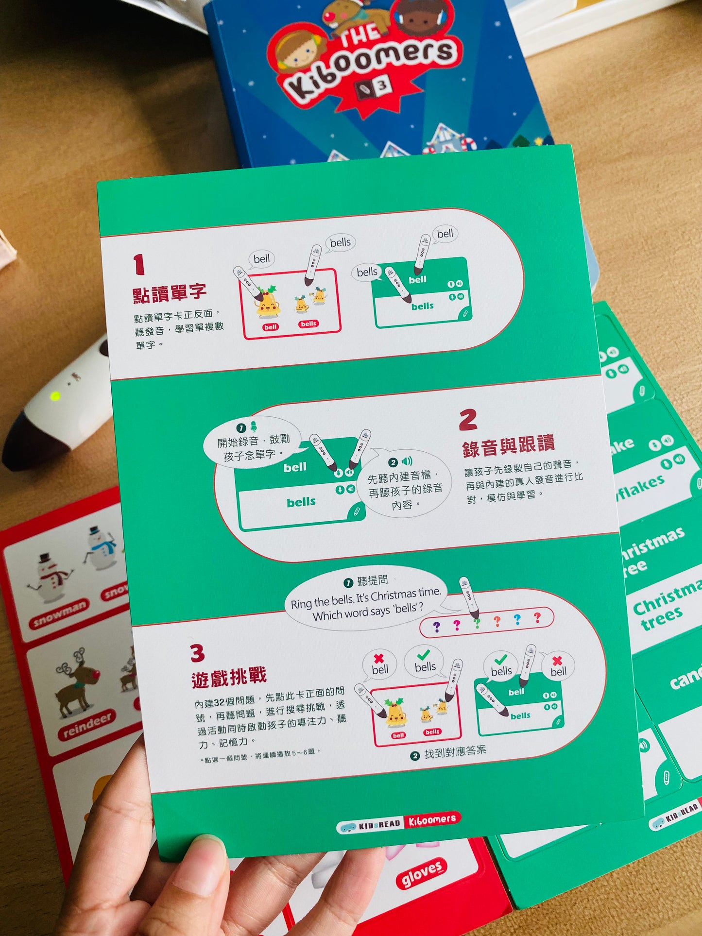 KidsRead 幼兒英文新手體驗 套組