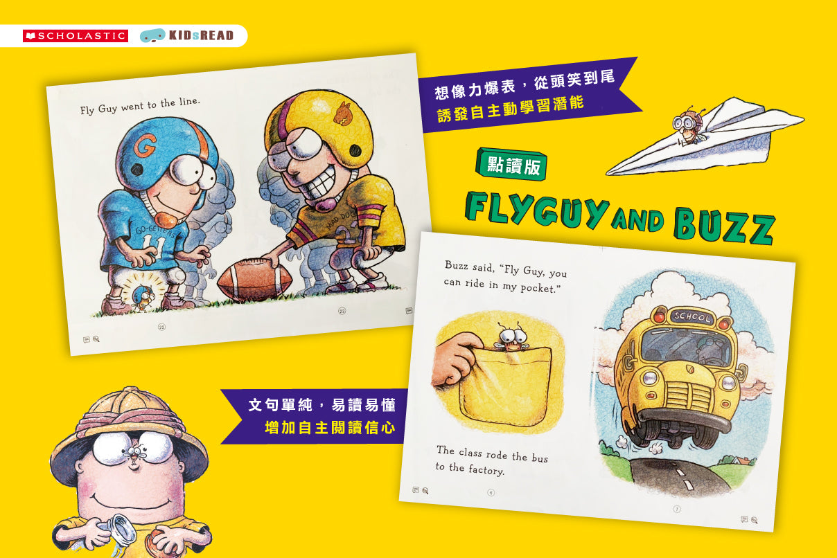 Fly Guy and Buzz 英文閱讀橋梁書