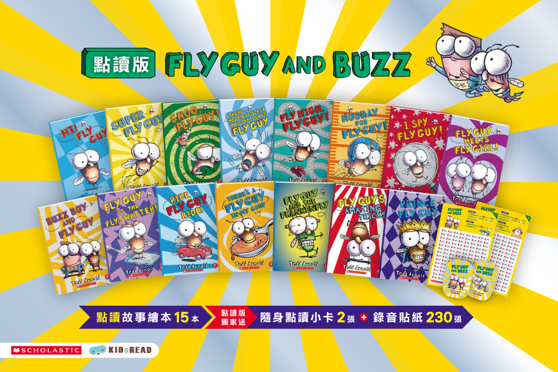 Fly Guy and Buzz 英文閱讀橋梁書